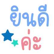 คำพูดตัวโตในชีวิตทำงาน อิโมจิ รูปที่ 31