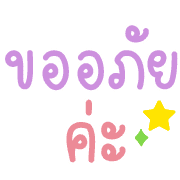 คำพูดตัวโตในชีวิตทำงาน อิโมจิ รูปที่ 32