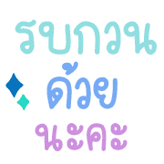 คำพูดตัวโตในชีวิตทำงาน อิโมจิ รูปที่ 33