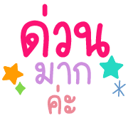 คำพูดตัวโตในชีวิตทำงาน อิโมจิ รูปที่ 34
