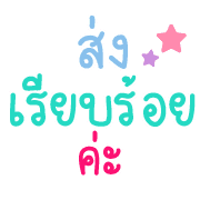 คำพูดตัวโตในชีวิตทำงาน อิโมจิ รูปที่ 37