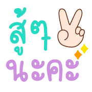 คำพูดตัวโตในชีวิตทำงาน อิโมจิ รูปที่ 39