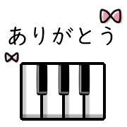 อิโมจิไลน์ Happy piano Emoji