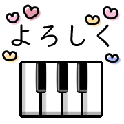 อิโมจิไลน์ Happy piano Emoji