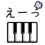 อิโมจิไลน์ Happy piano Emoji