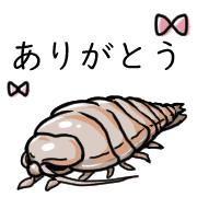 อิโมจิไลน์ Happy Bathynomous dorsalis Emoji