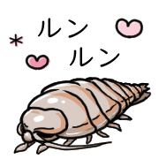 อิโมจิไลน์ Happy Bathynomous dorsalis Emoji