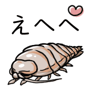 อิโมจิไลน์ Happy Bathynomous dorsalis Emoji