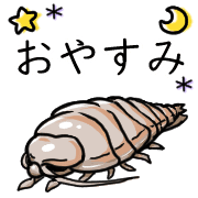 อิโมจิไลน์ Happy Bathynomous dorsalis Emoji