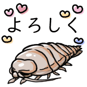 อิโมจิไลน์ Happy Bathynomous dorsalis Emoji