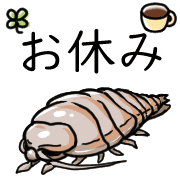 อิโมจิไลน์ Happy Bathynomous dorsalis Emoji