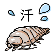 อิโมจิไลน์ Happy Bathynomous dorsalis Emoji