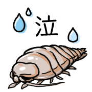 อิโมจิไลน์ Happy Bathynomous dorsalis Emoji