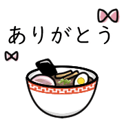 อิโมจิไลน์ Happy ramen Emoji