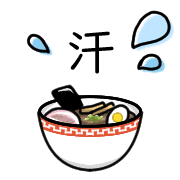 อิโมจิไลน์ Happy ramen Emoji