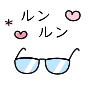 อิโมจิไลน์ Happy glasses Emoji 2