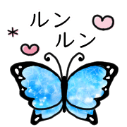 อิโมจิไลน์ Happy butterfly Emoji