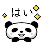 อิโมจิไลน์ Happy panda Emoji 2