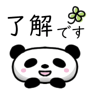 อิโมจิไลน์ Happy panda Emoji 2