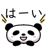 อิโมจิไลน์ Happy panda Emoji 2