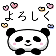 อิโมจิไลน์ Happy panda Emoji 2