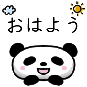 อิโมจิไลน์ Happy panda Emoji 2