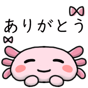 อิโมจิไลน์ Happy axolotl Emoji