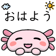 อิโมจิไลน์ Happy axolotl Emoji