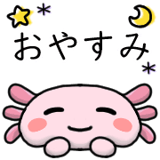 อิโมจิไลน์ Happy axolotl Emoji