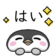 อิโมจิไลน์ Happy penguin Emoji