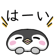 อิโมจิไลน์ Happy penguin Emoji