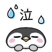 อิโมจิไลน์ Happy penguin Emoji