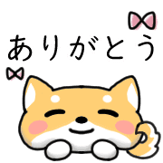 อิโมจิไลน์ Happy Shiba inu Emoji 2