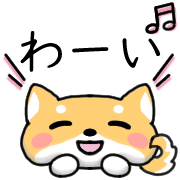 อิโมจิไลน์ Happy Shiba inu Emoji 2