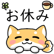 อิโมจิไลน์ Happy Shiba inu Emoji 2