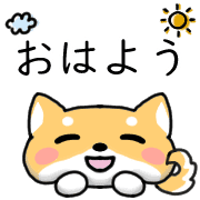 อิโมจิไลน์ Happy Shiba inu Emoji 2