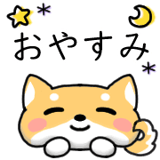 อิโมจิไลน์ Happy Shiba inu Emoji 2