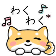 อิโมจิไลน์ Happy Shiba inu Emoji 2