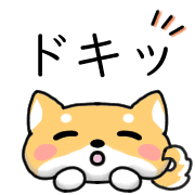 อิโมจิไลน์ Happy Shiba inu Emoji 2