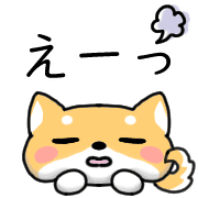 อิโมจิไลน์ Happy Shiba inu Emoji 2