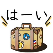 อิโมจิไลน์ Happy suitcase Emoji