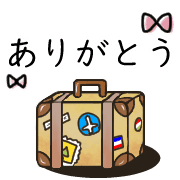 อิโมจิไลน์ Happy suitcase Emoji