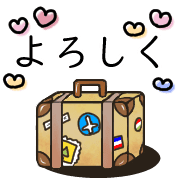 อิโมจิไลน์ Happy suitcase Emoji