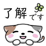 อิโมจิไลน์ Happy cat Emoji 2