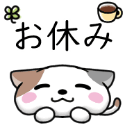 อิโมจิไลน์ Happy cat Emoji 2