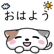 อิโมจิไลน์ Happy cat Emoji 2