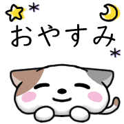 อิโมจิไลน์ Happy cat Emoji 2