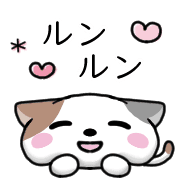 อิโมจิไลน์ Happy cat Emoji 2