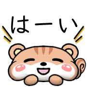 อิโมจิไลน์ Happy squirrel Emoji 2