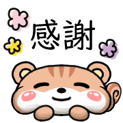 อิโมจิไลน์ Happy squirrel Emoji 2